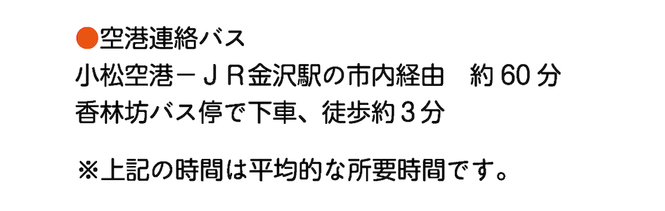 アニメ・スタいしかわ